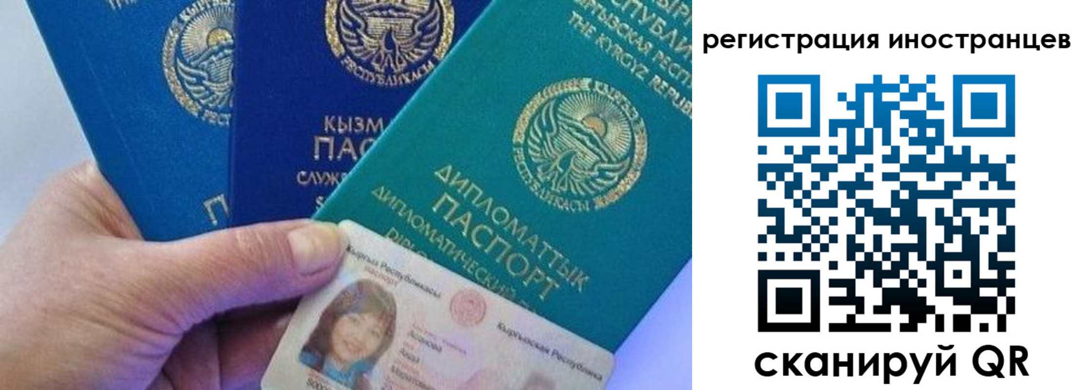 прописка в Конаково
